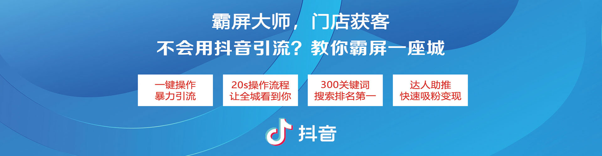 连云微信信息流